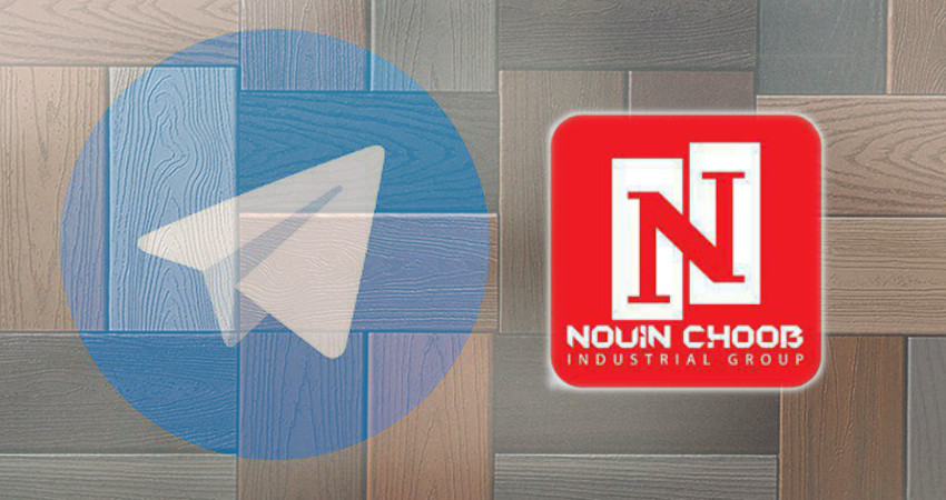کانال تلگرام نوین چوب