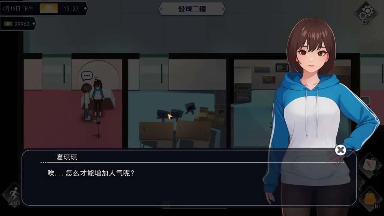 视觉数据2