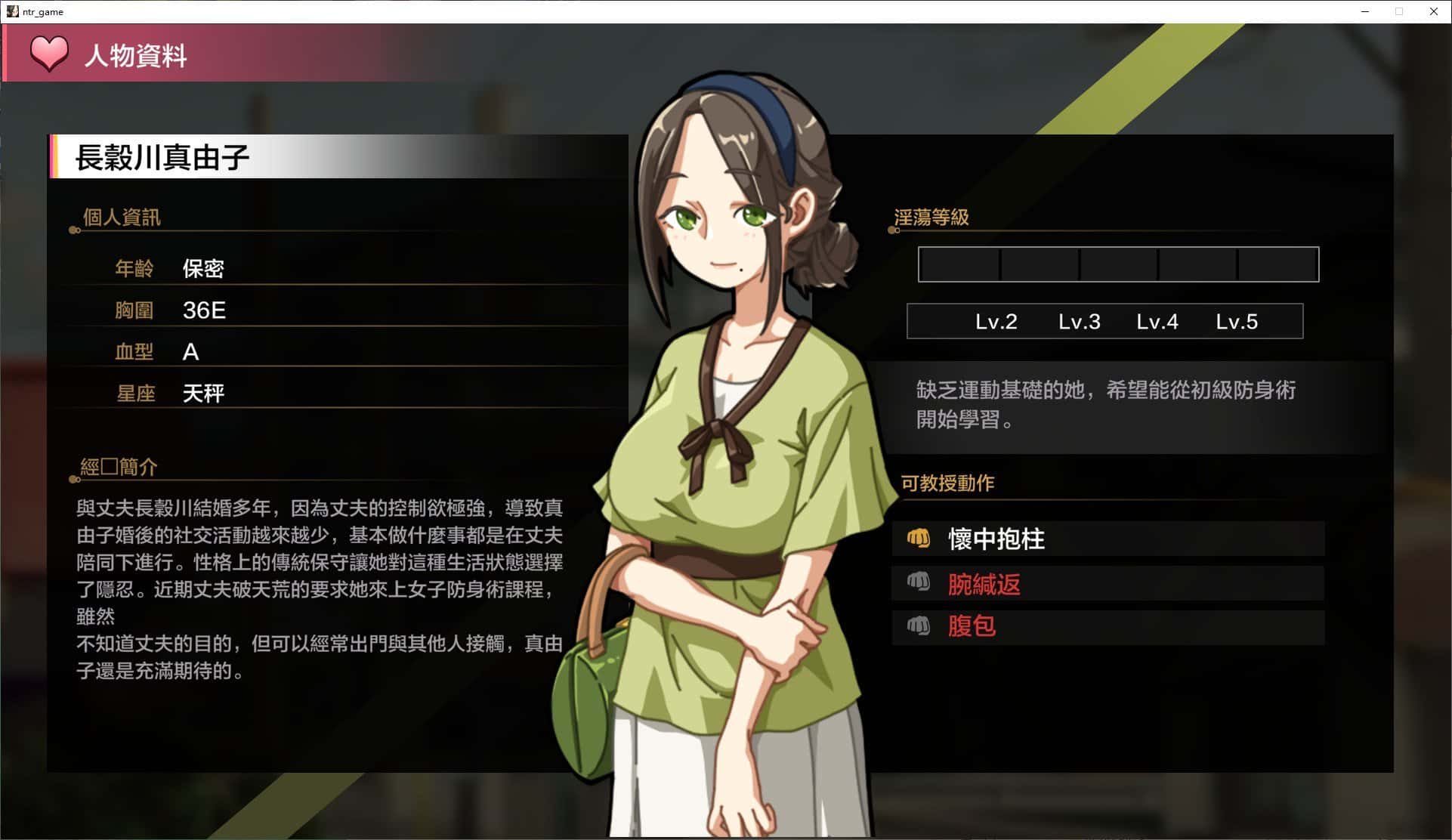游戏截图4
