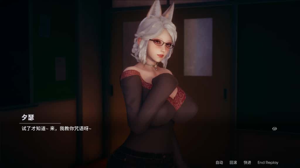 游戏画面6