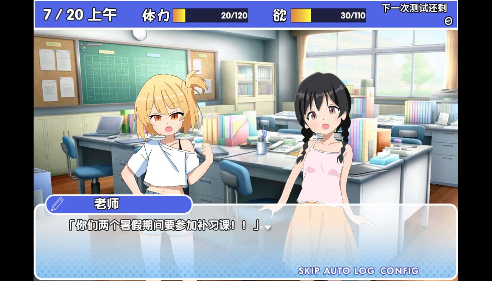游戏画面1