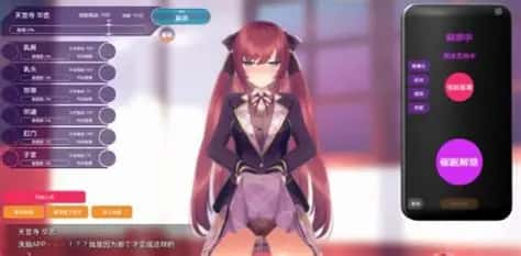 游戏画面2