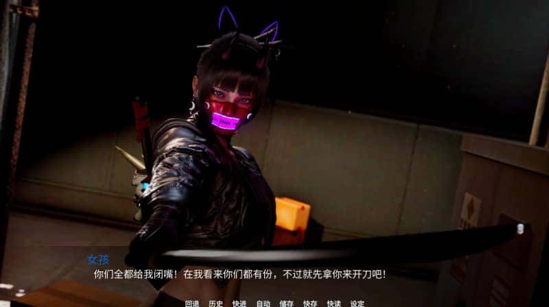 游戏画面4