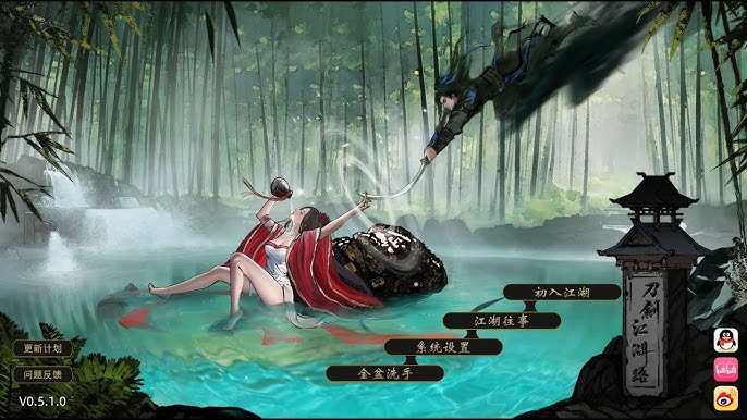 游戏画面3