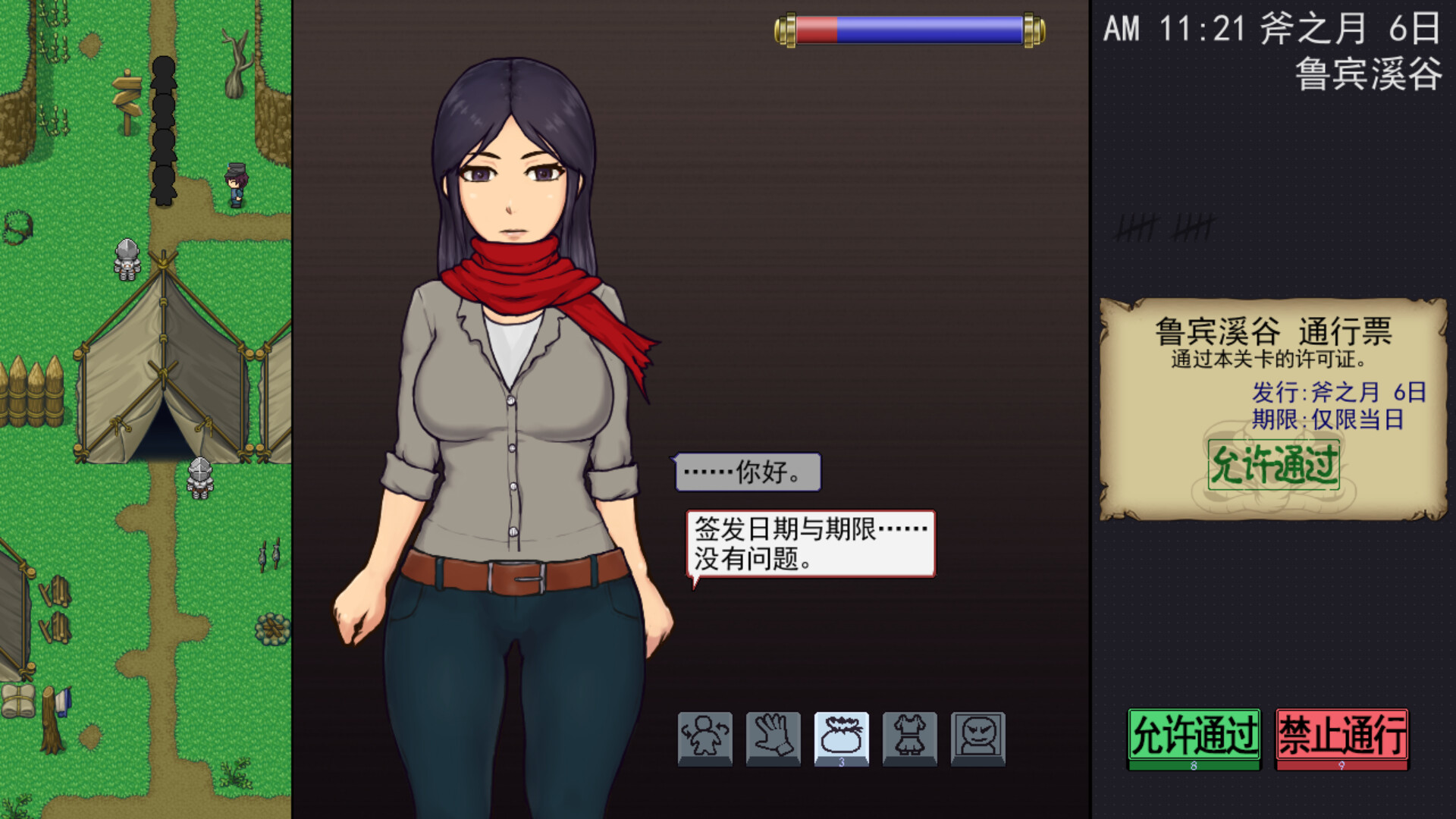 视觉数据4