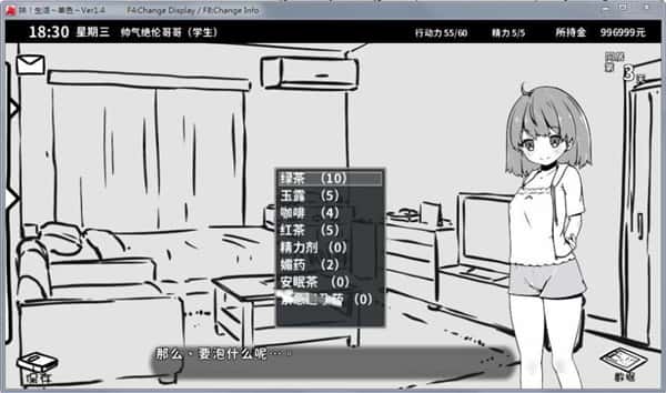 游戏截图2