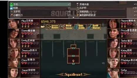 游戏截图