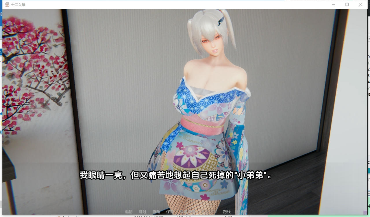 视觉数据4