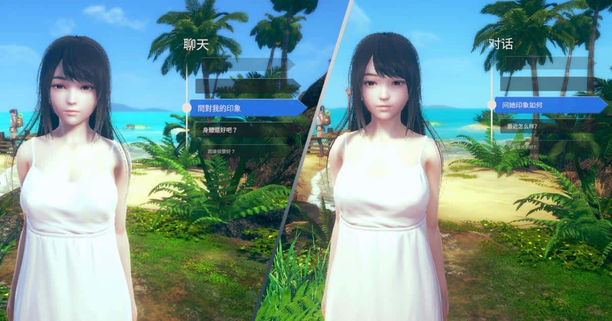 游戏截图3