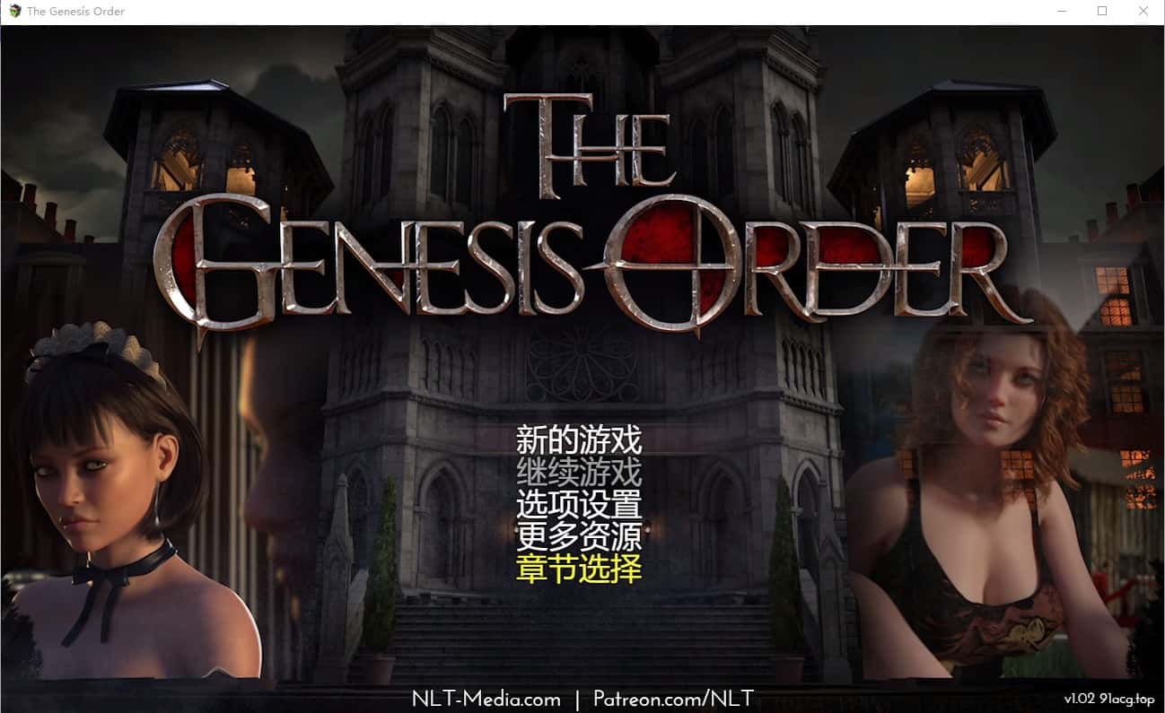 创世秩序封面