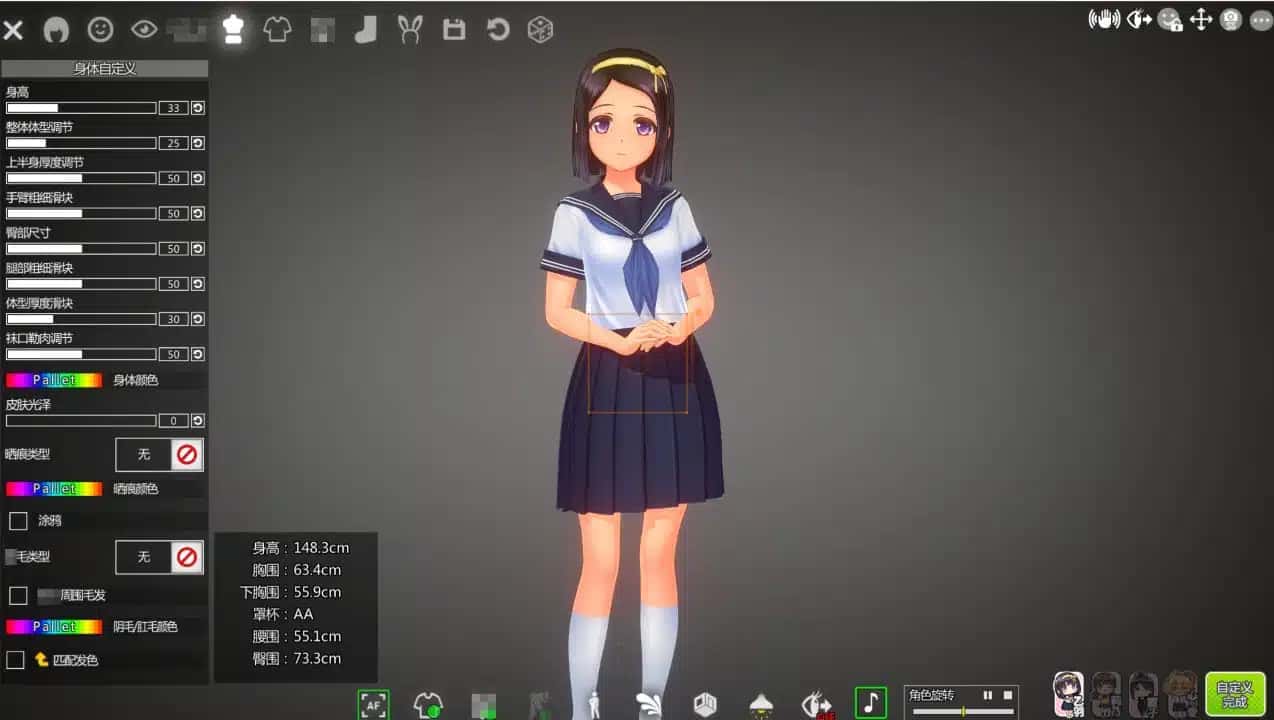 游戏画面5