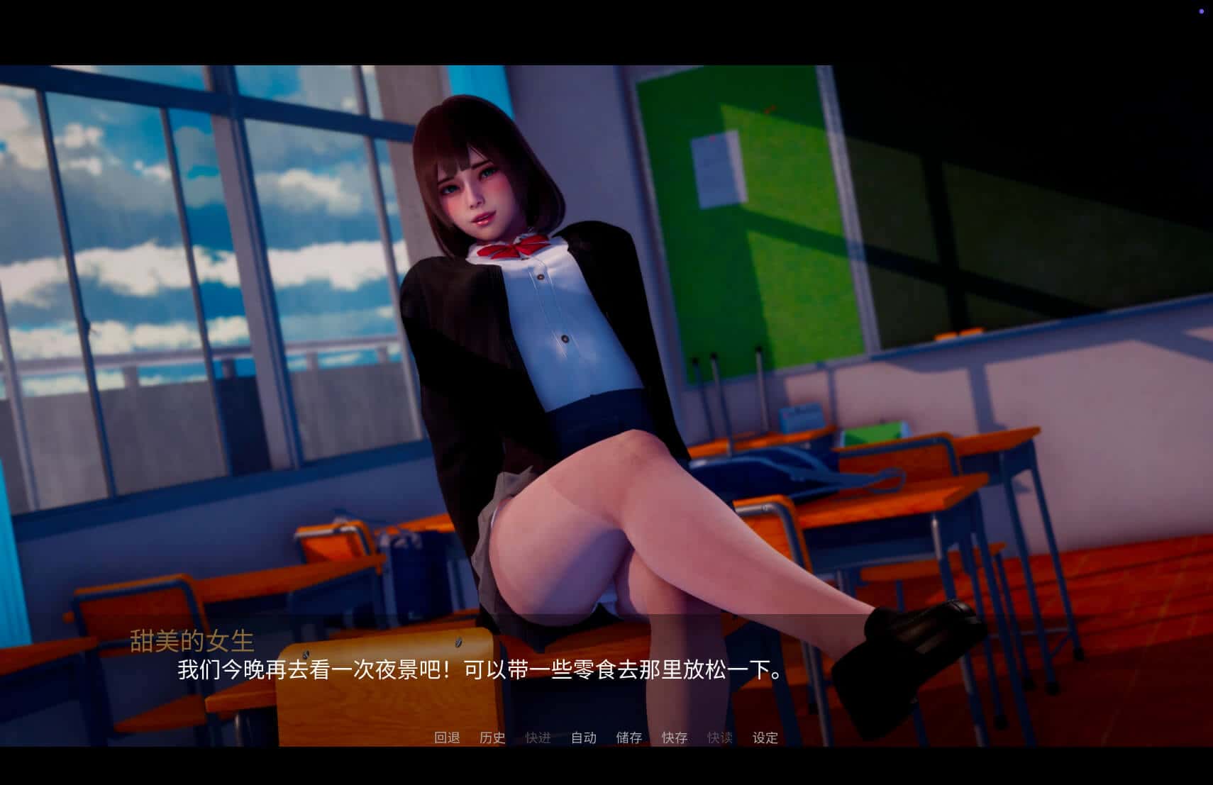 游戏画面2