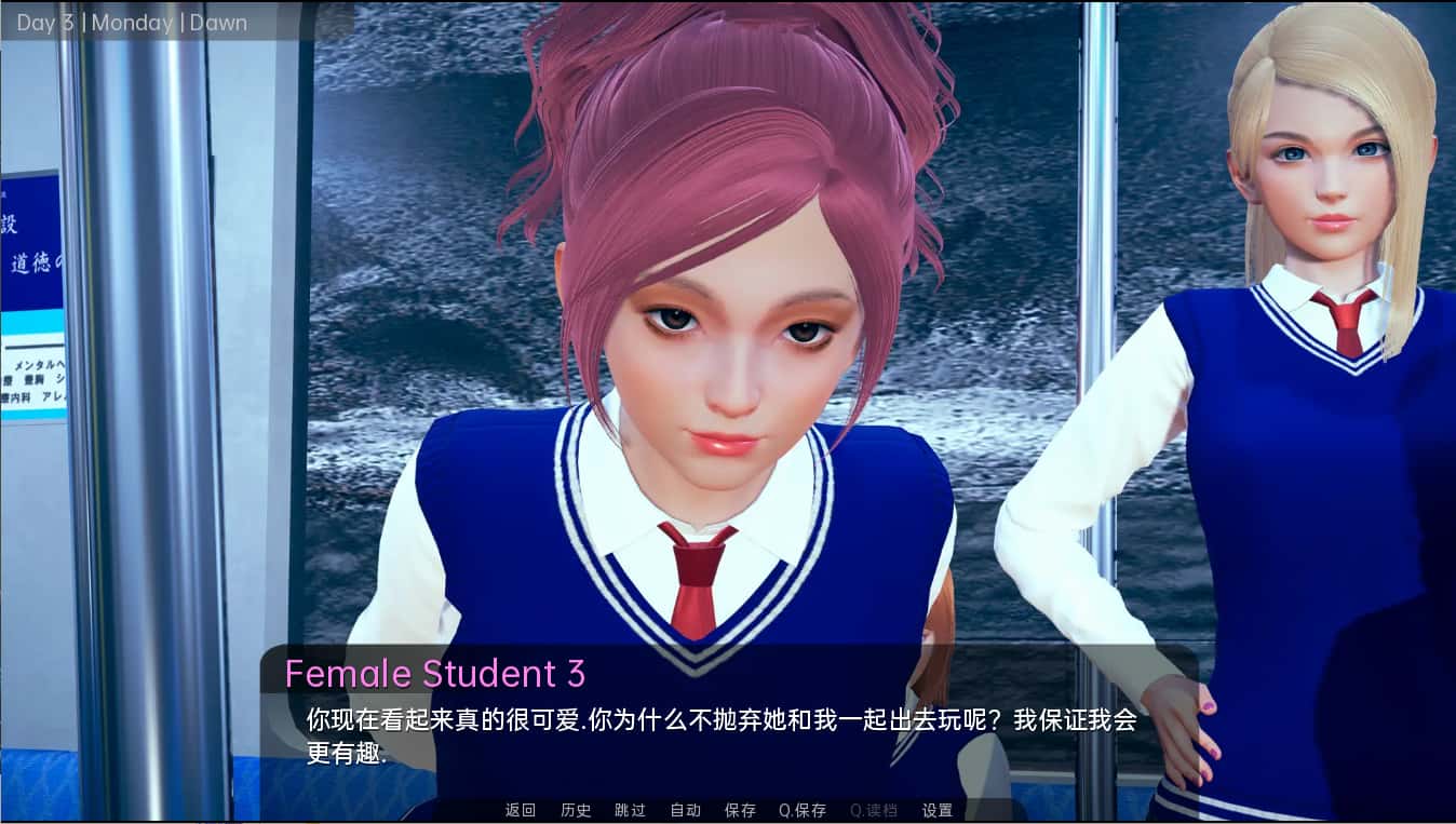 游戏截图3