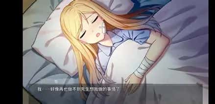 游戏画面5