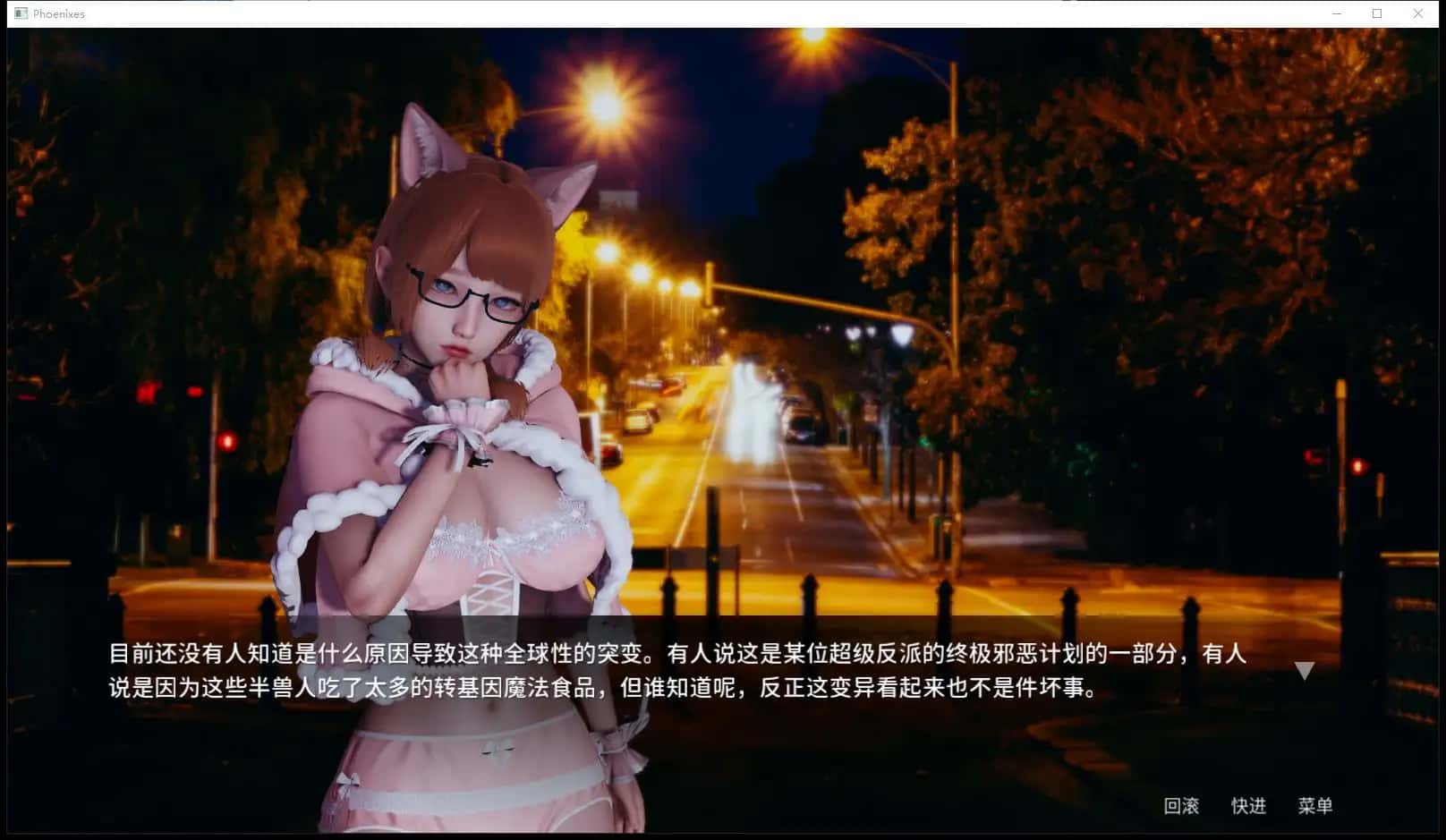 游戏截图5