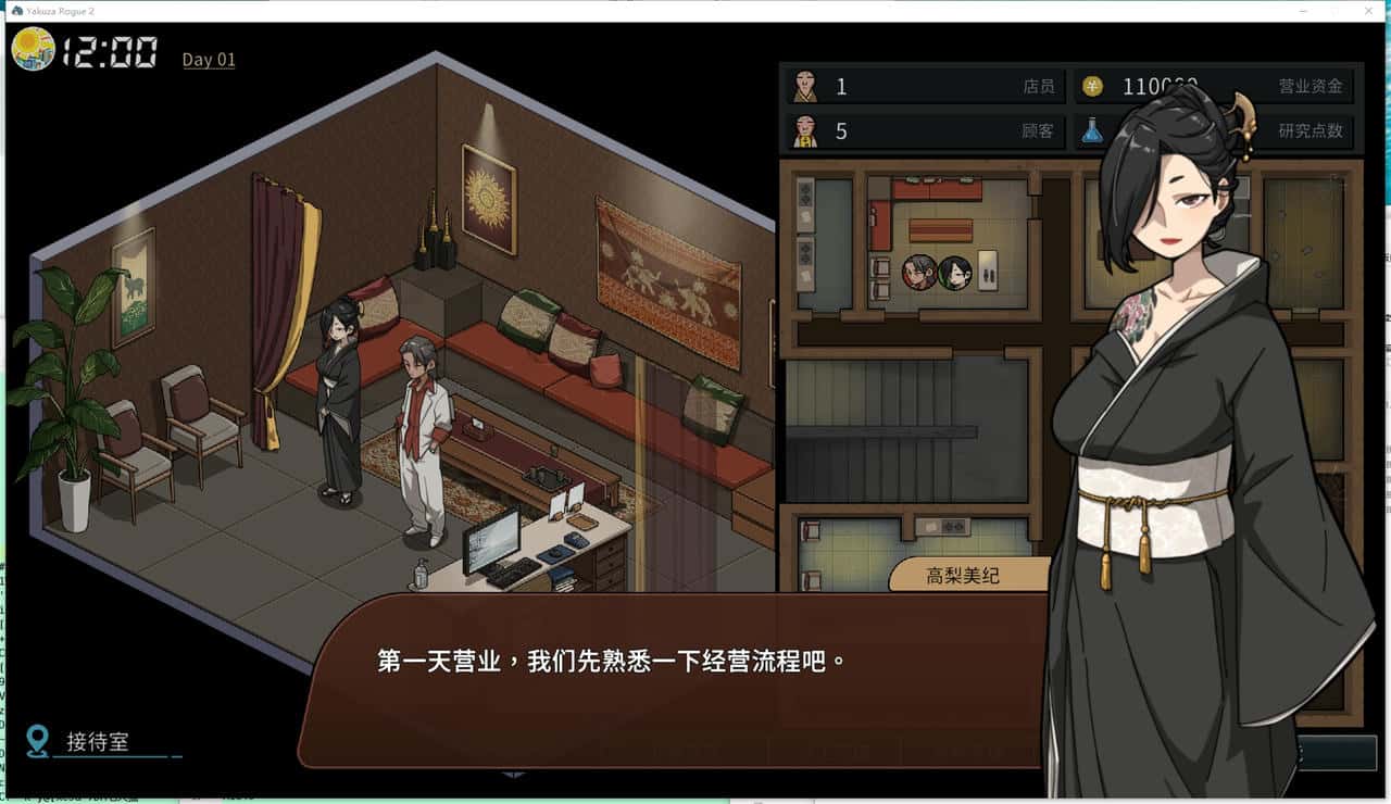 游戏截图6