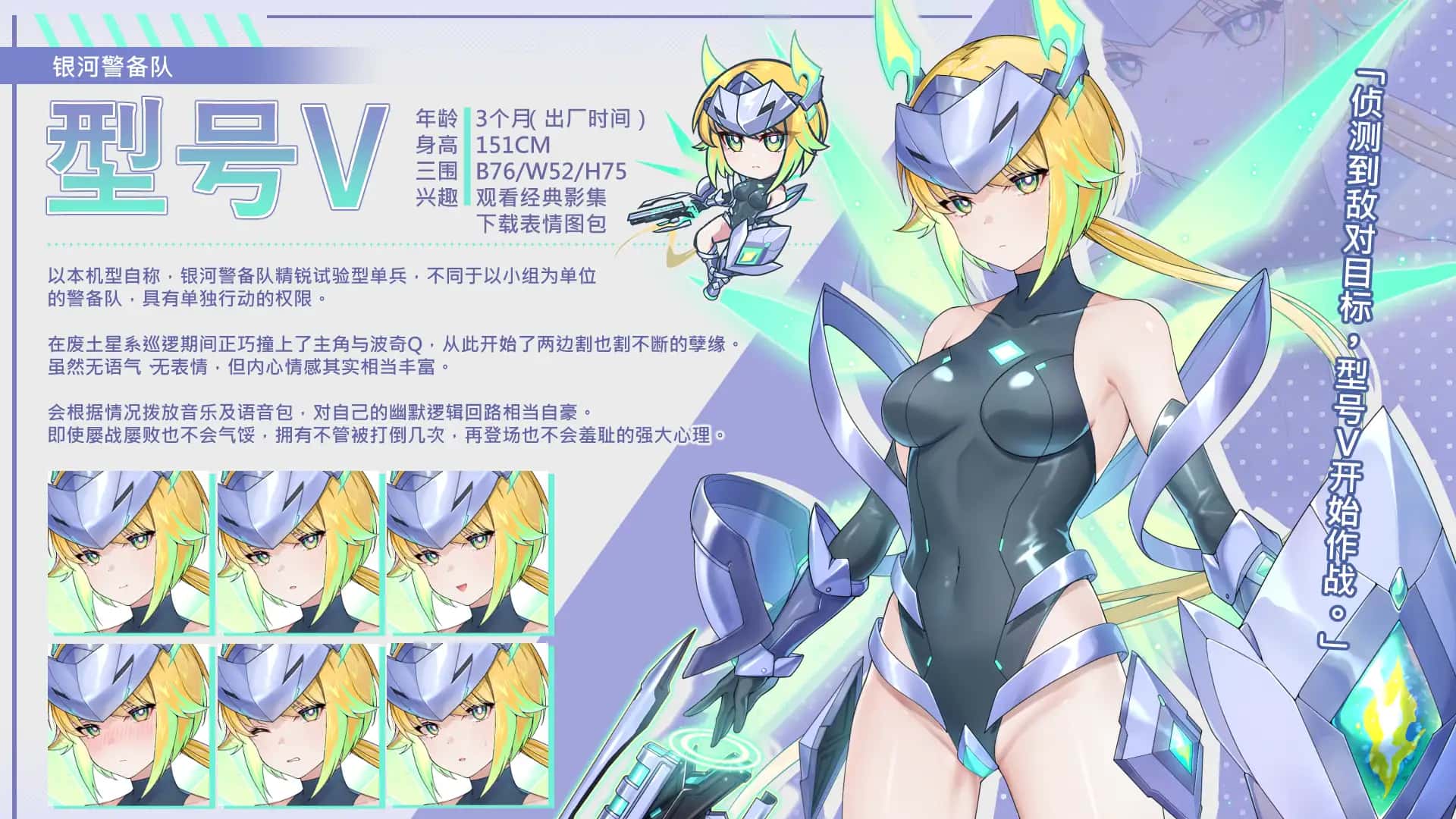 暴食的怪兽公主：惑星美食之旅