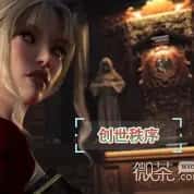 游戏截图2