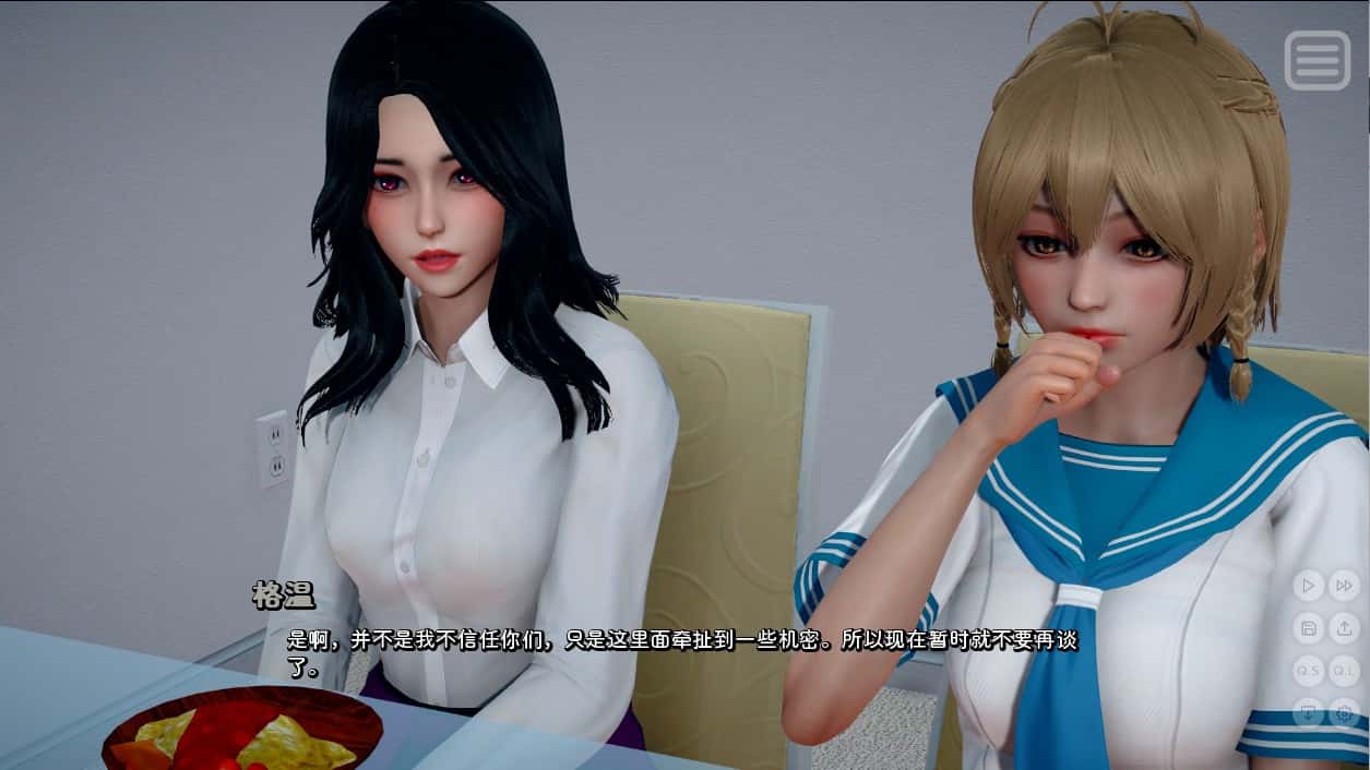 游戏截图3