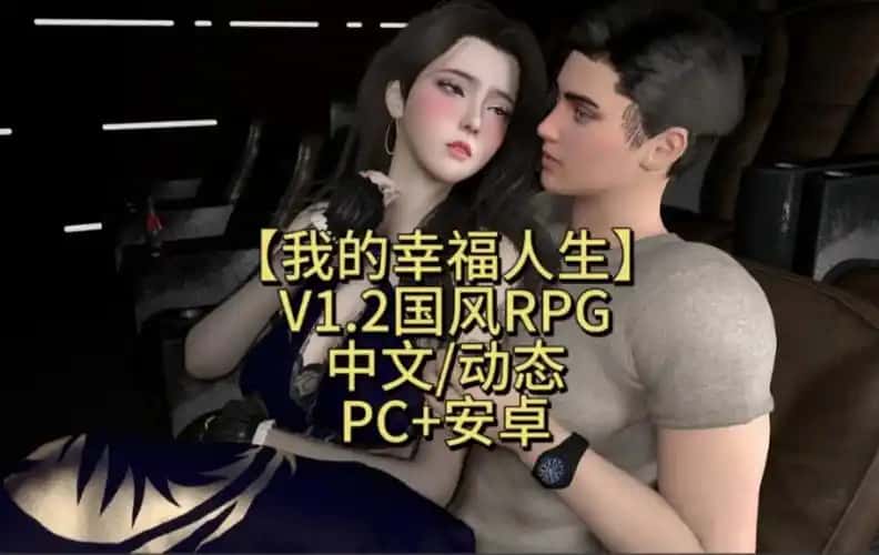 游戏截图6