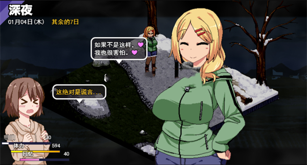 视觉数据5