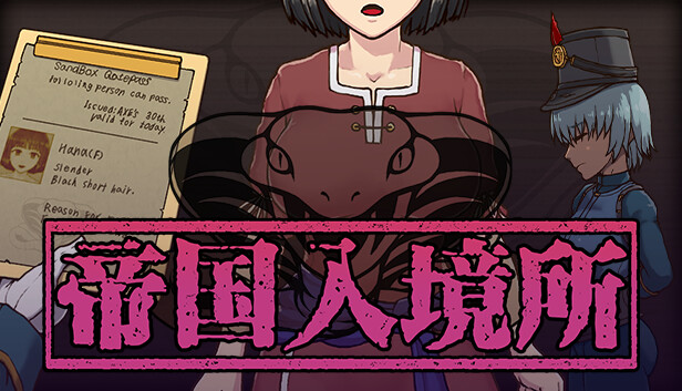 游戏画面3