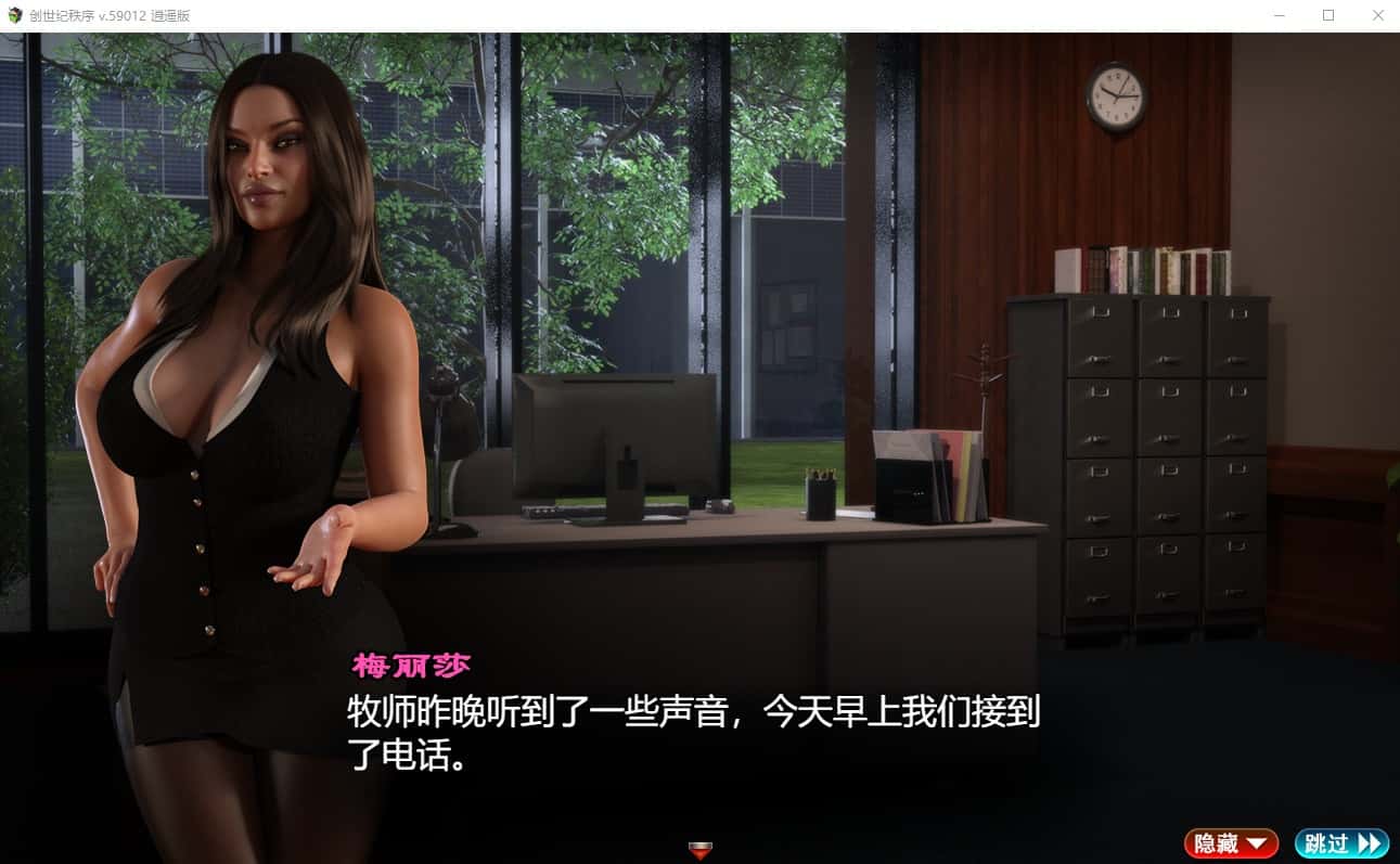 游戏画面6