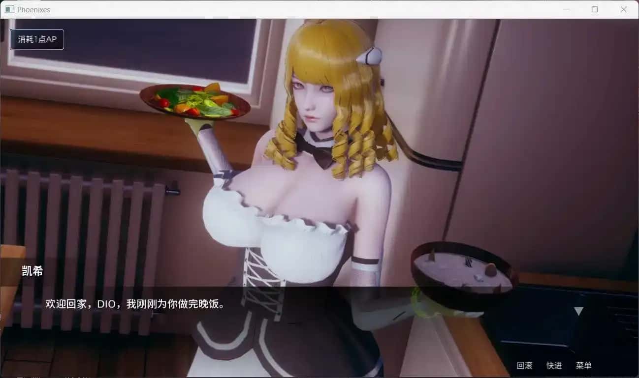 游戏画面2