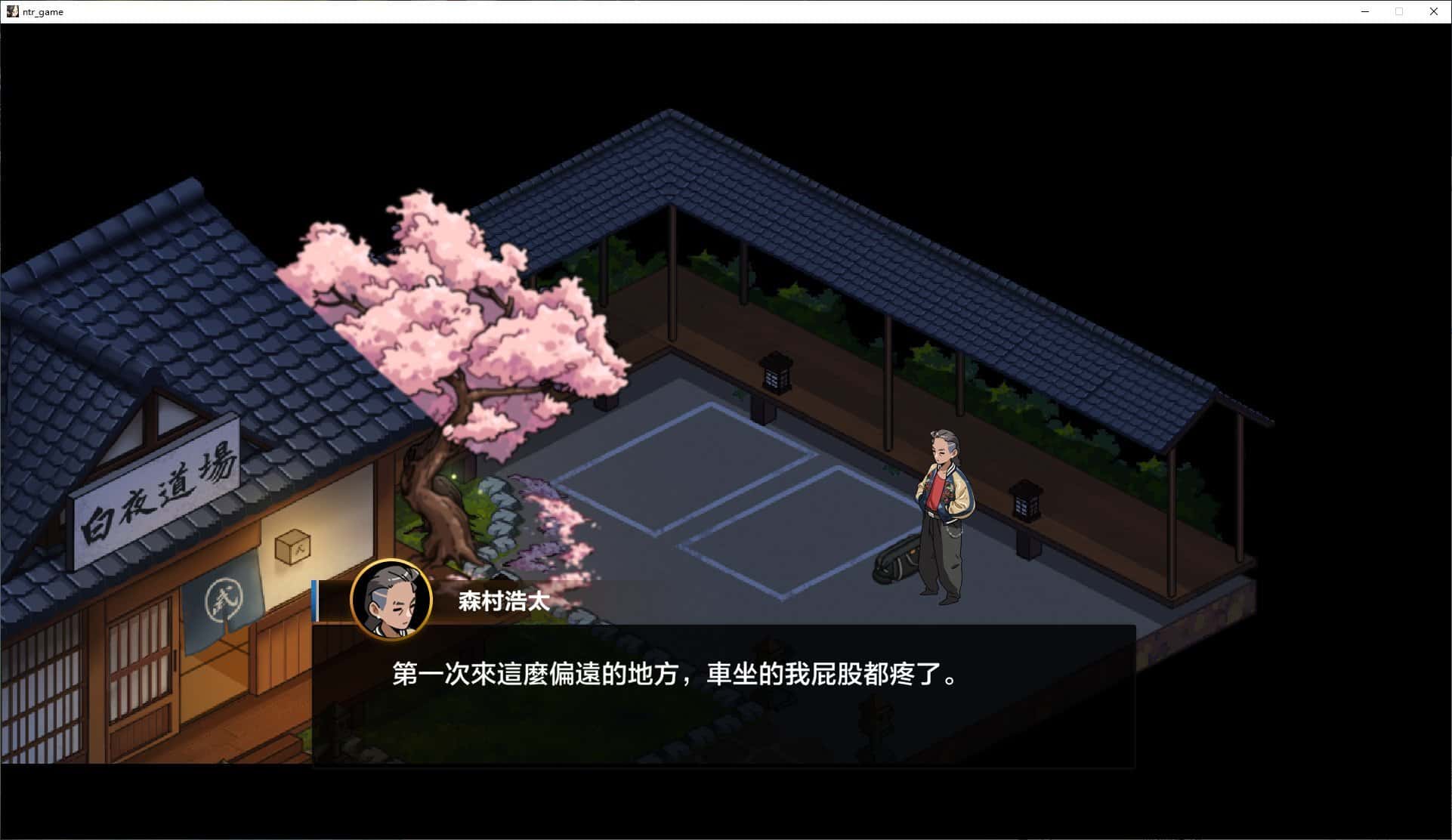 游戏截图4