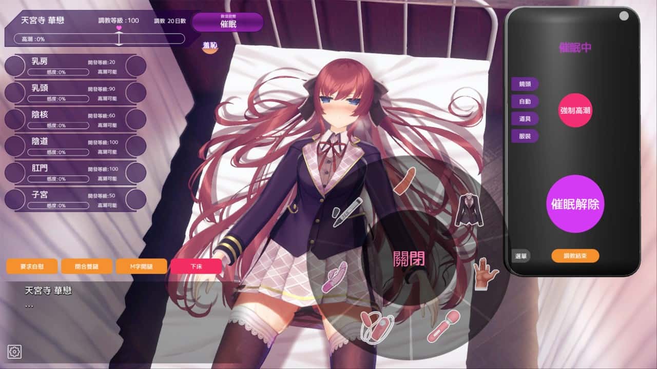 视觉数据5