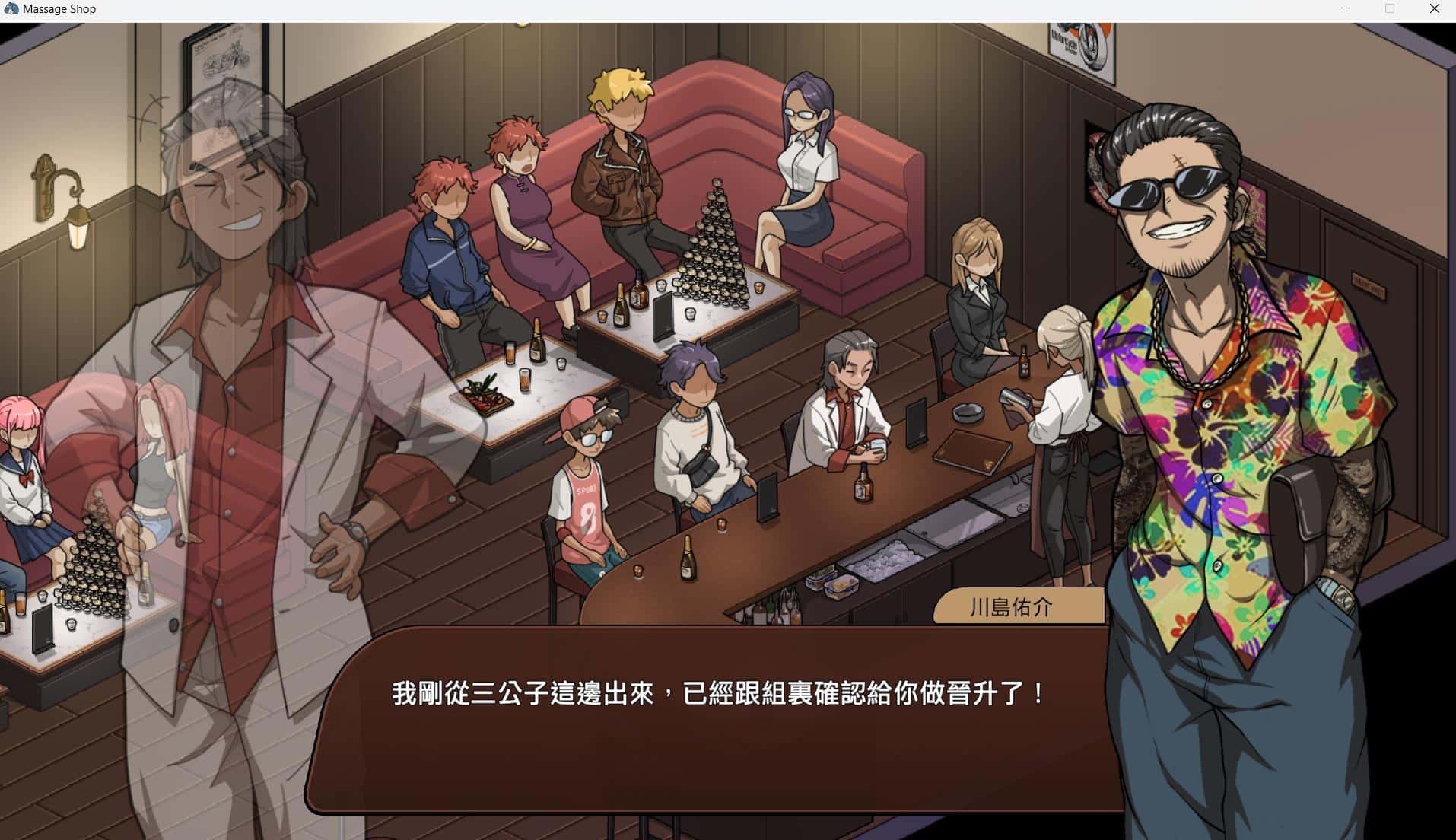 游戏画面3