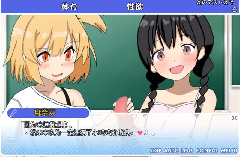 游戏画面5