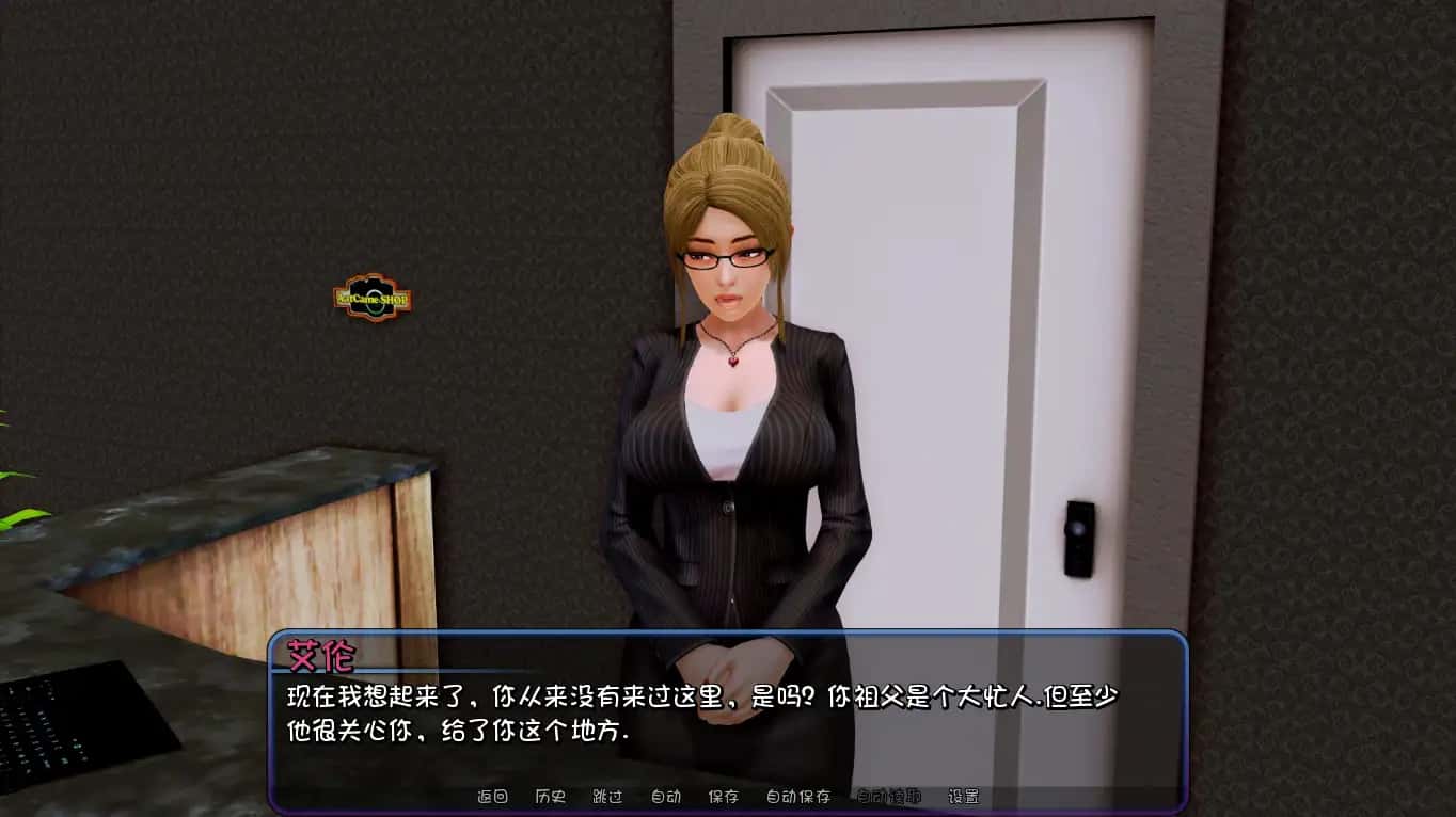 游戏截图3