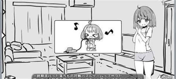 游戏画面6
