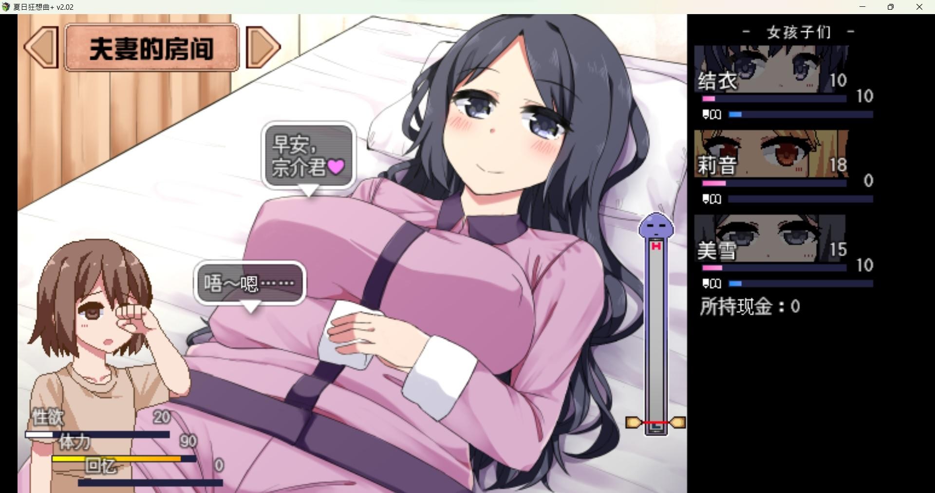 视觉数据1