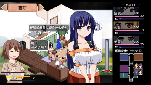 游戏画面2