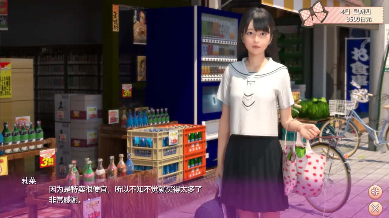 视觉数据5