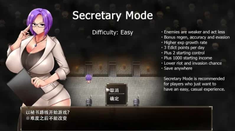 游戏画面4