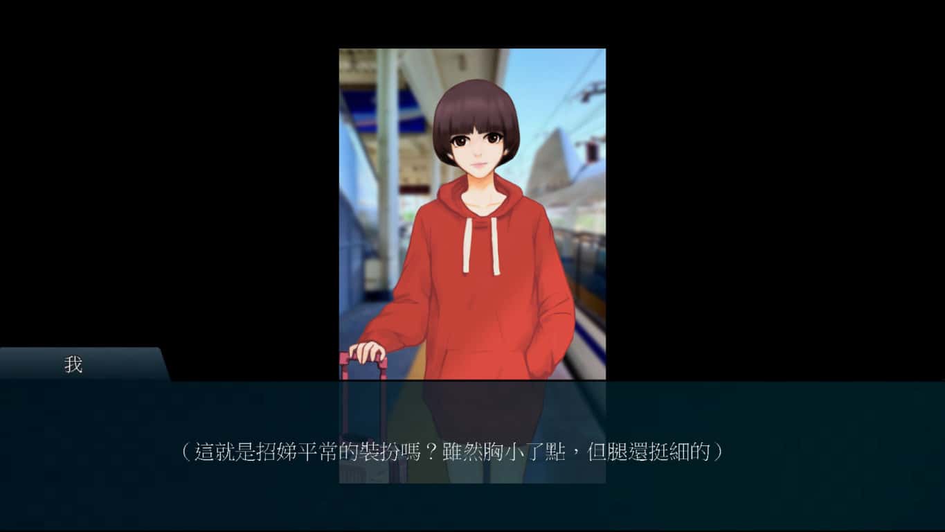 游戏画面4