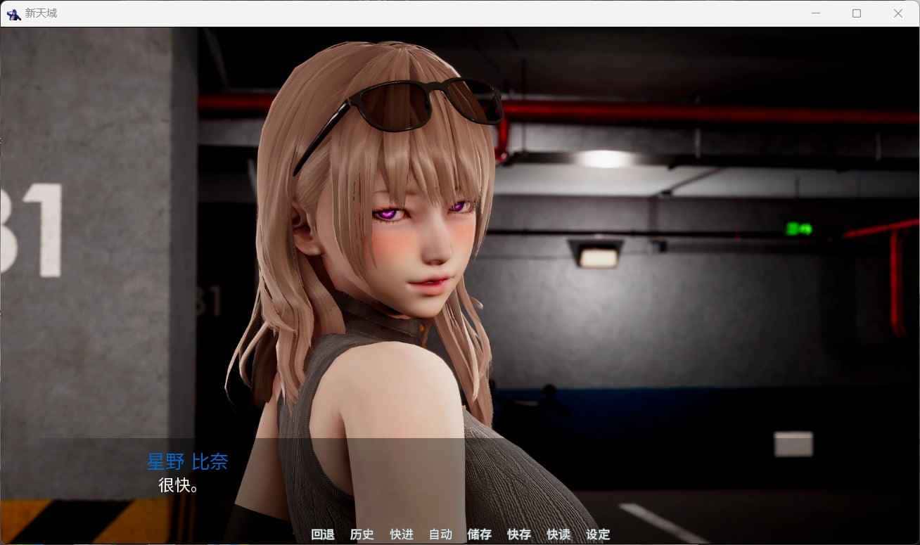 视觉数据1