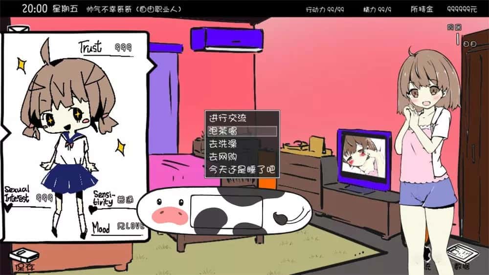 游戏截图3