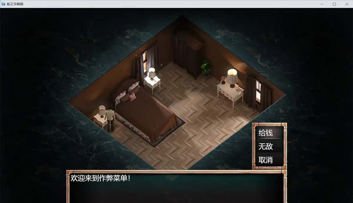 游戏截图3