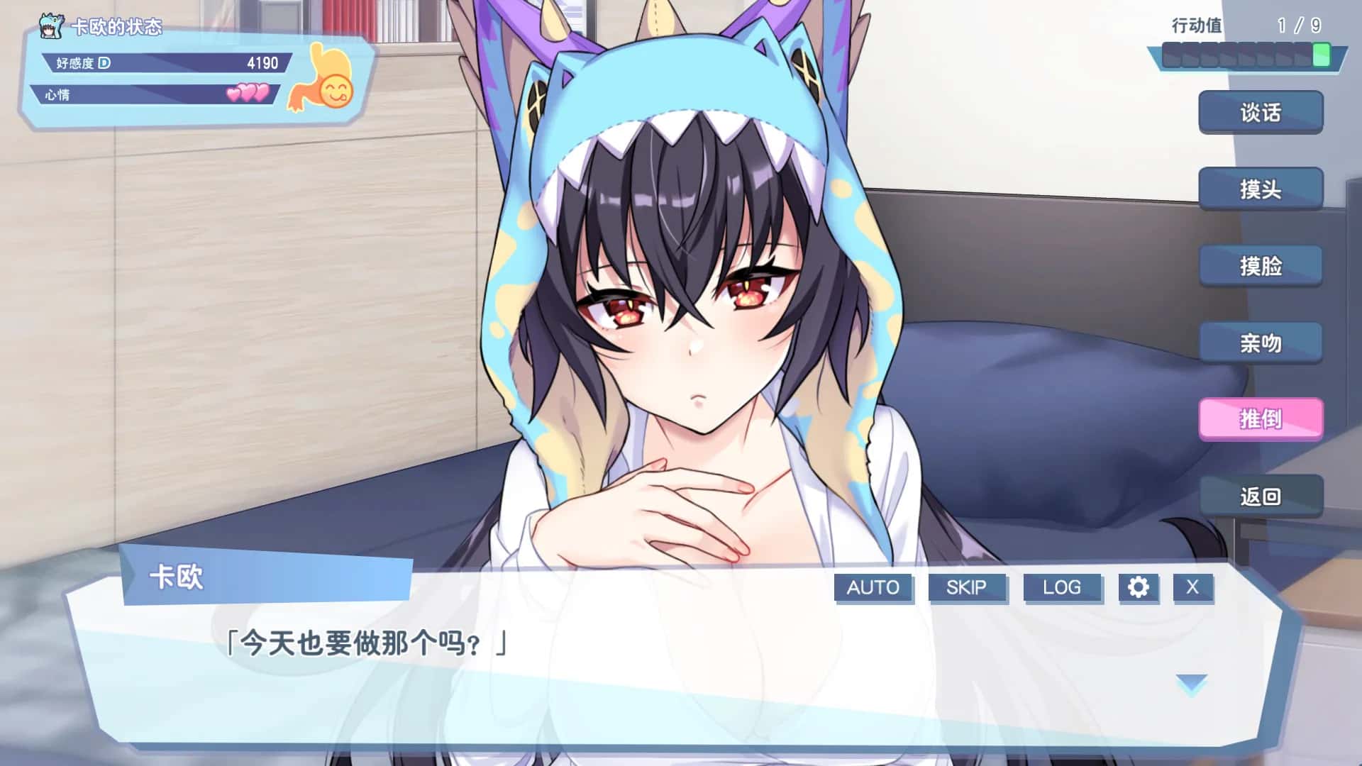 游戏画面2