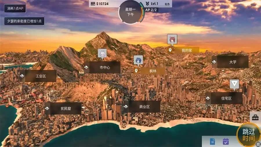 游戏截图6