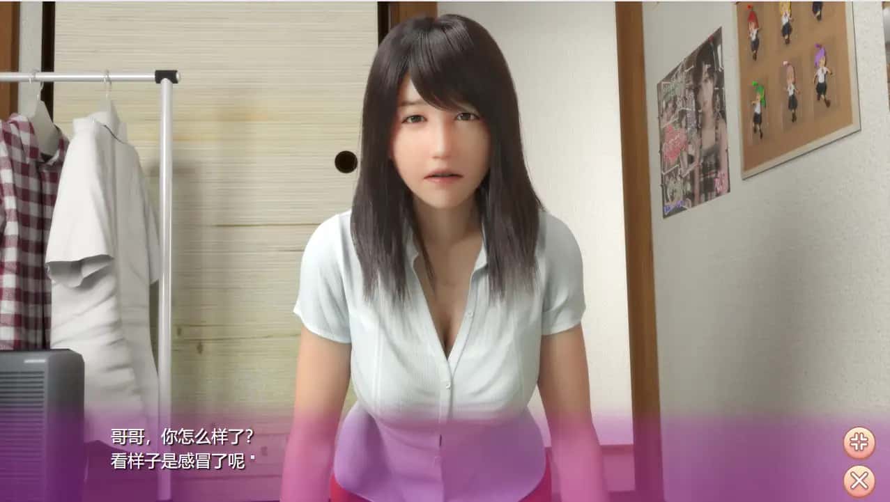 死宅与天使和奇怪的家