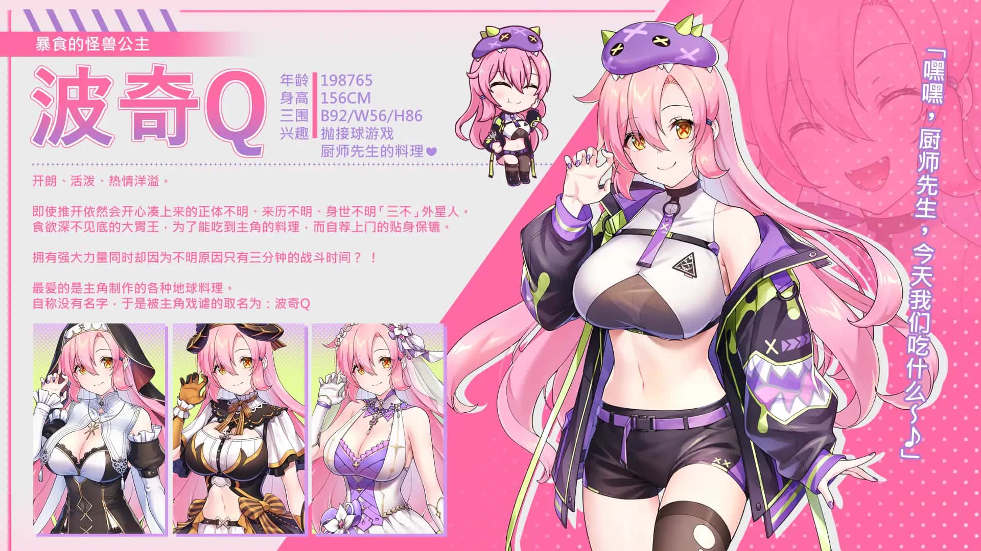 游戏截图2