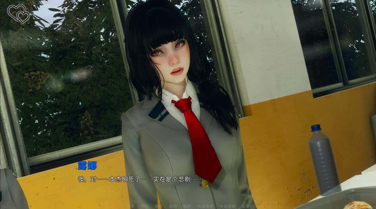 游戏画面2