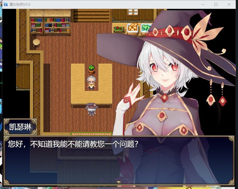 魔女秘药 资源内容 详情图 5