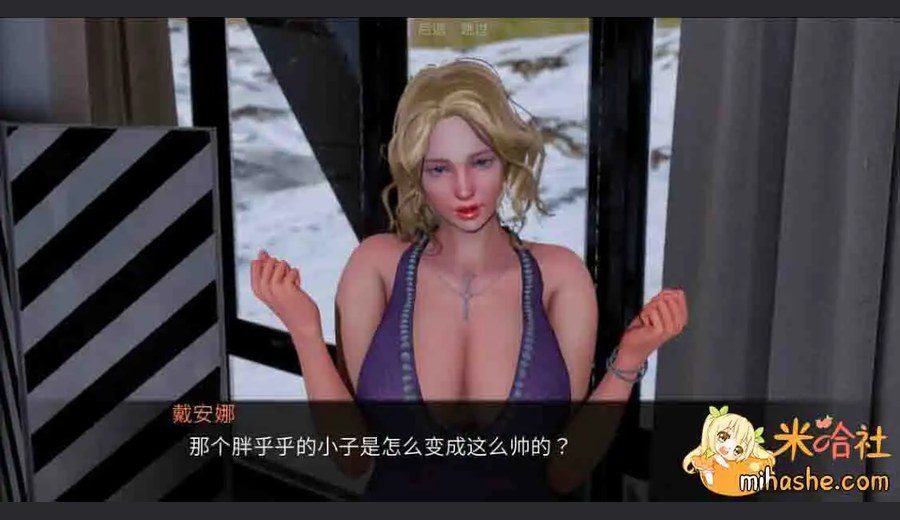 欲望村 欲望村iOS版游戏官网 封面图