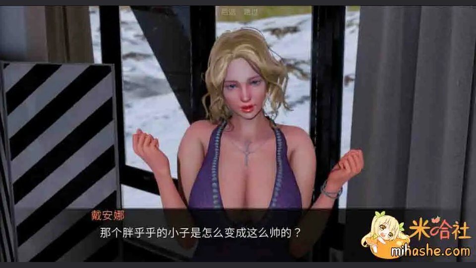 欲望村 操作界面 展示图 8
